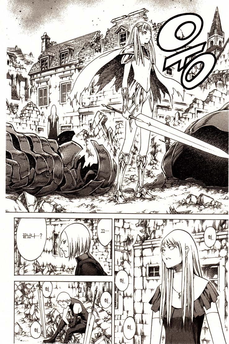 Claymore20_0031