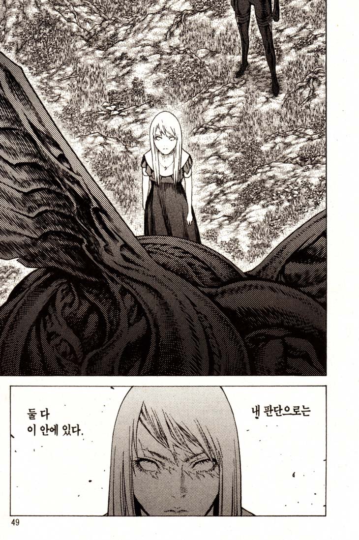 Claymore20_0050