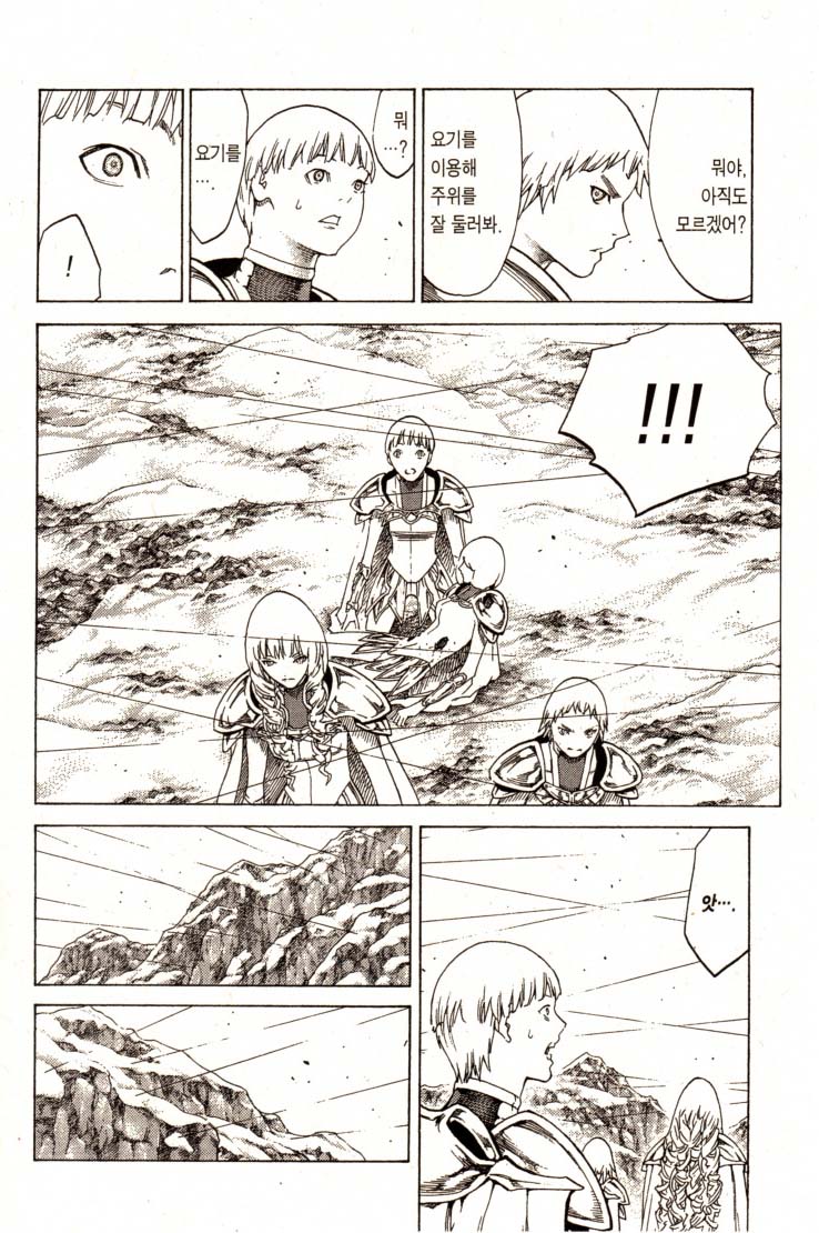 Claymore20_0115