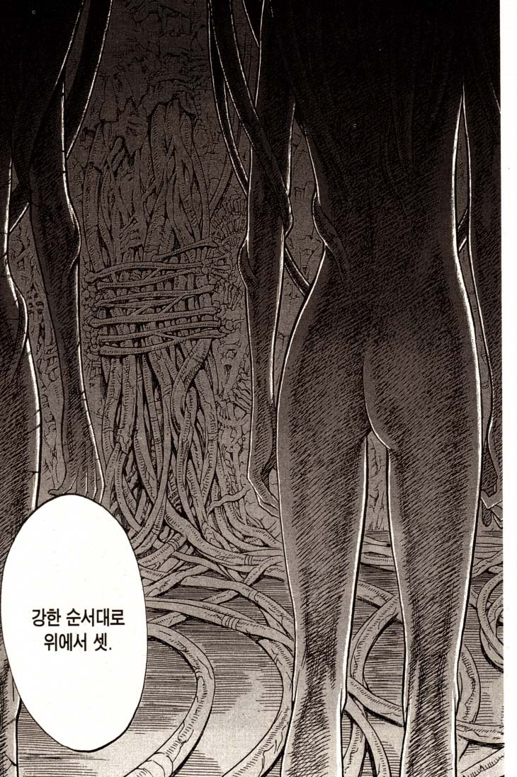 Claymore20_0162