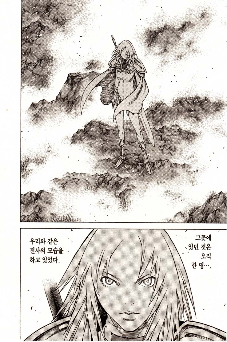 Claymore20_0177