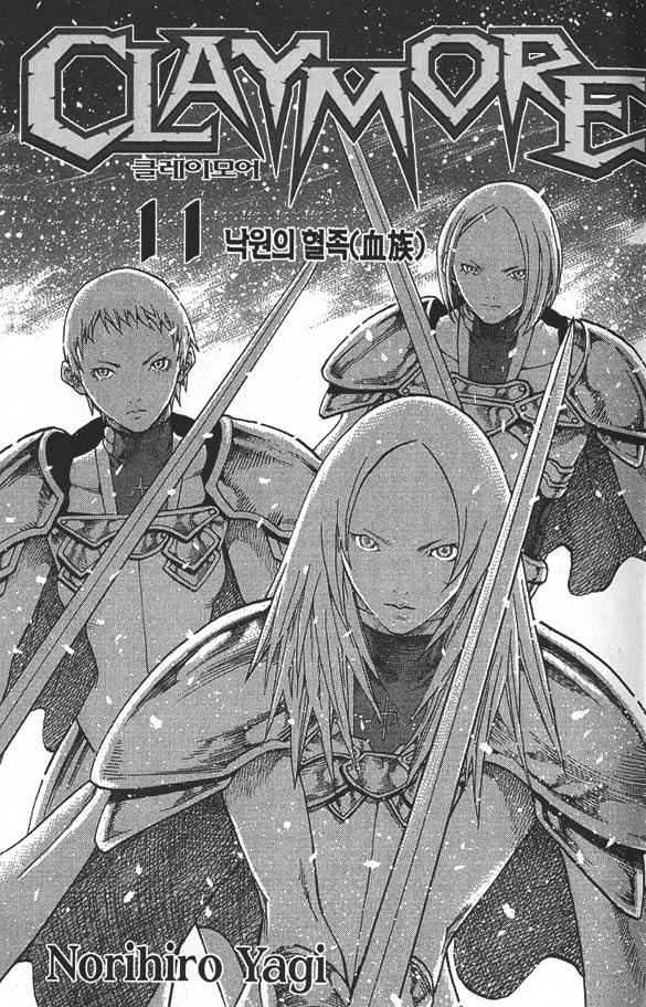 ForMB]CLAYMORE11[003]