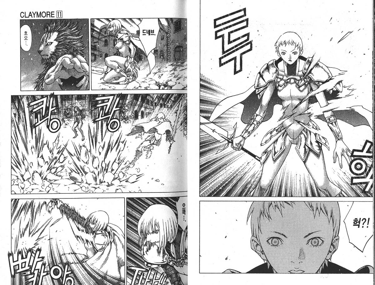 ForMB]CLAYMORE11[008]