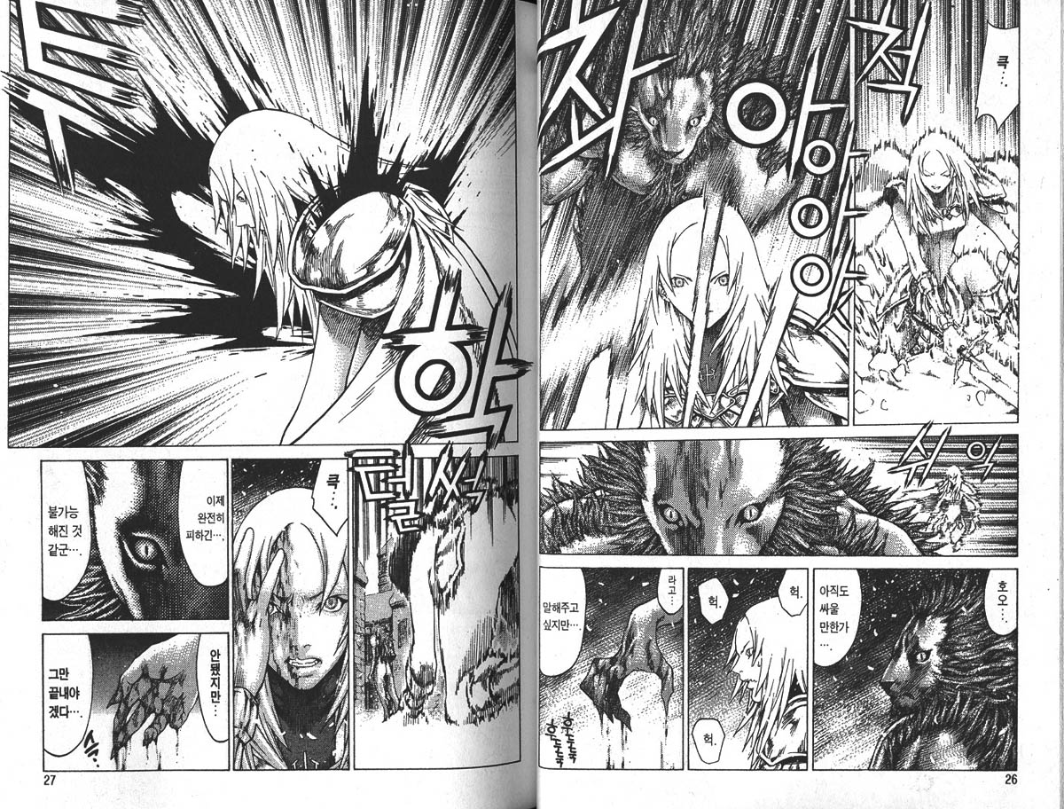 ForMB]CLAYMORE11[015]