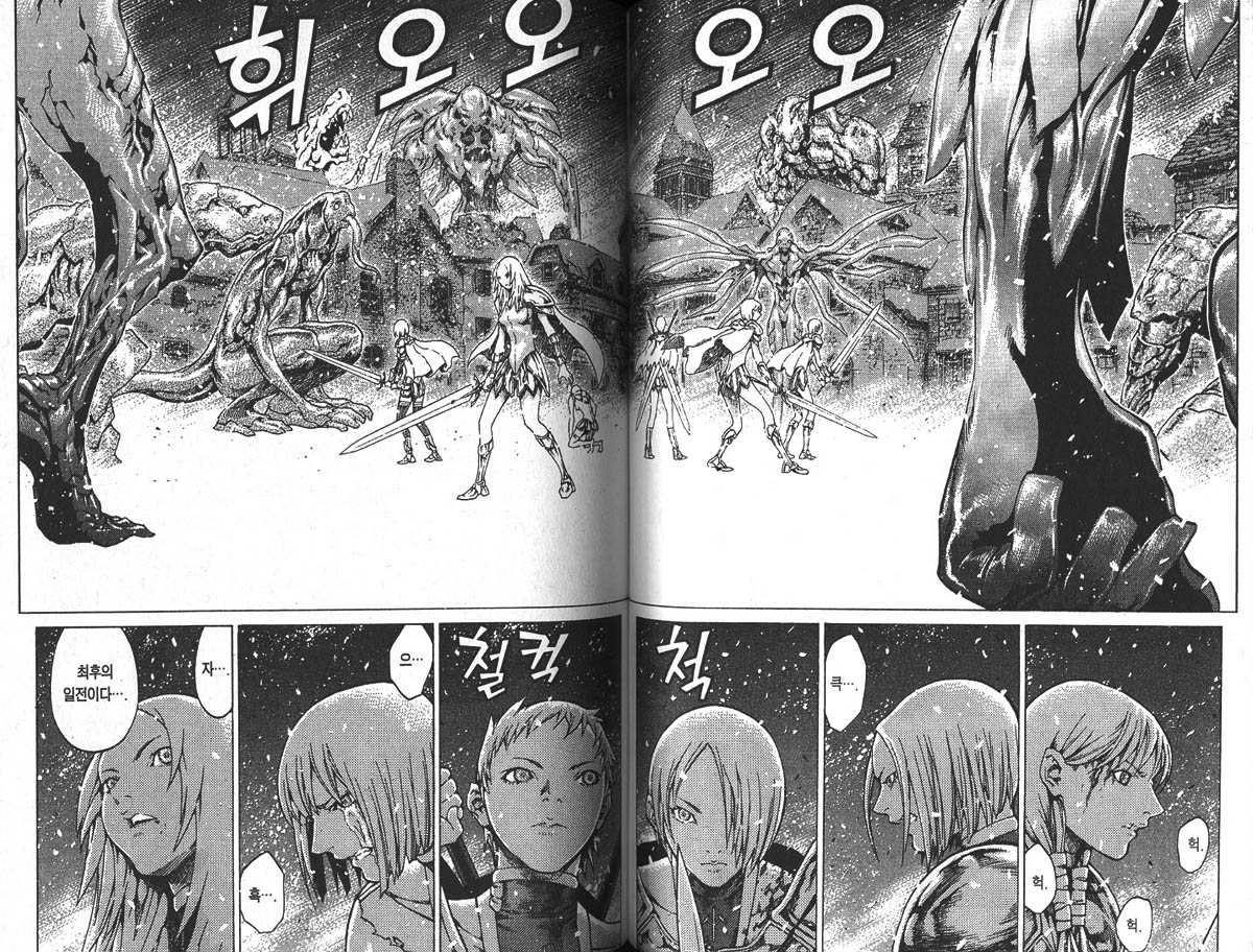 ForMB]CLAYMORE11[048]