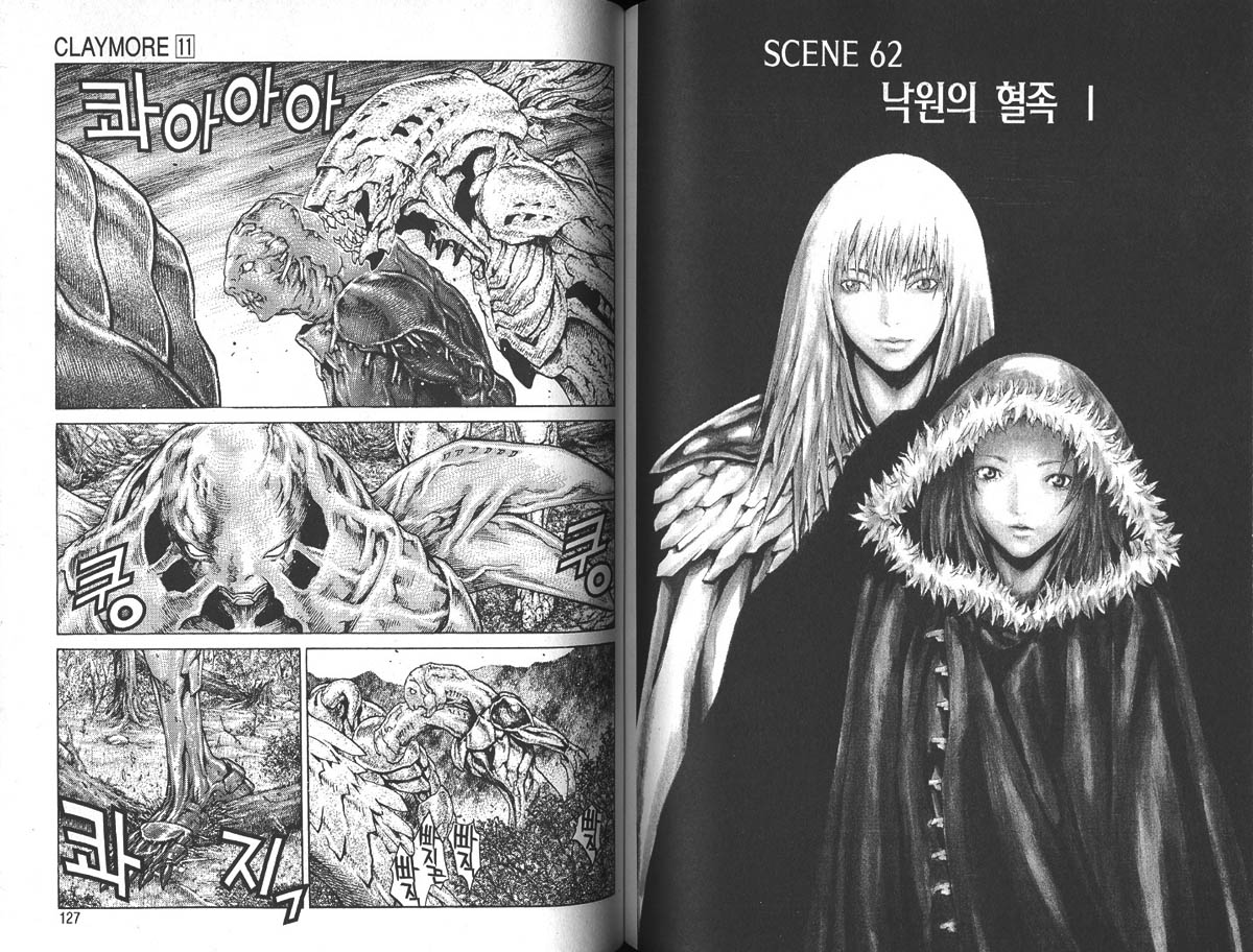 ForMB]CLAYMORE11[065]